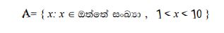 C:\Users\Maneesha\AppData\Local\Microsoft\Windows\INetCache\Content.Word\27.jpg