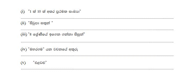C:\Users\Maneesha\AppData\Local\Microsoft\Windows\INetCache\Content.Word\28.jpg