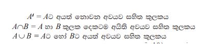 C:\Users\Maneesha\AppData\Local\Microsoft\Windows\INetCache\Content.Word\44.jpg