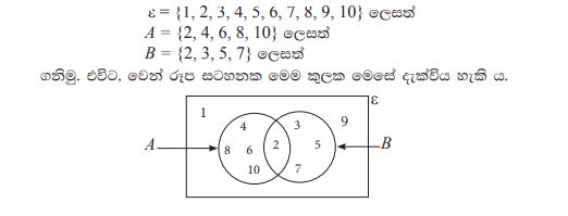 C:\Users\Maneesha\AppData\Local\Microsoft\Windows\INetCache\Content.Word\45.jpg
