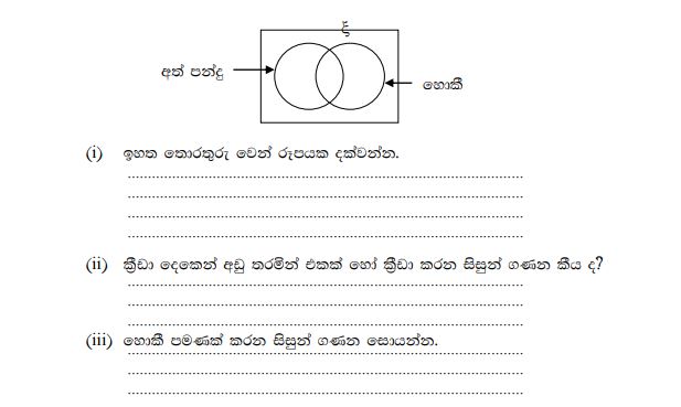C:\Users\Maneesha\AppData\Local\Microsoft\Windows\INetCache\Content.Word\60.jpg