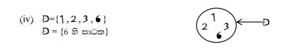 C:\Users\Maneesha\AppData\Local\Microsoft\Windows\INetCache\Content.Word\75.jpg