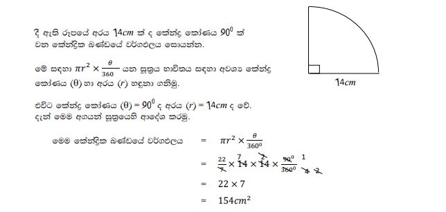C:\Users\Maneesha\AppData\Local\Microsoft\Windows\INetCache\Content.Word\1.jpg