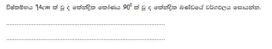 C:\Users\Maneesha\AppData\Local\Microsoft\Windows\INetCache\Content.Word\3.jpg