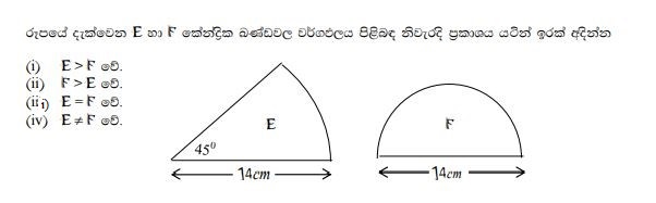C:\Users\Maneesha\AppData\Local\Microsoft\Windows\INetCache\Content.Word\2.jpg