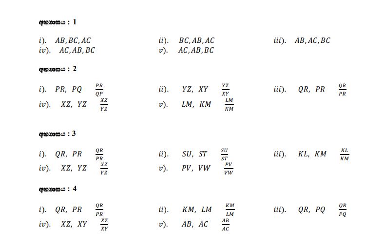 C:\Users\Maneesha\AppData\Local\Microsoft\Windows\INetCache\Content.Word\9.jpg