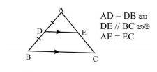 C:\Users\Maneesha\AppData\Local\Microsoft\Windows\INetCache\Content.Word\6.jpg