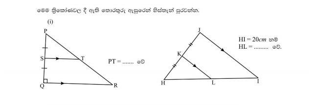 C:\Users\Maneesha\AppData\Local\Microsoft\Windows\INetCache\Content.Word\7.jpg
